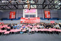 <b>汇体育财产无限公司总司理李远等出席了揭幕式</b>