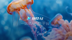 幅提拔生成视频的活泼性和实正在感