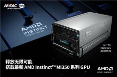 5个支撑AMDEPYC4005系