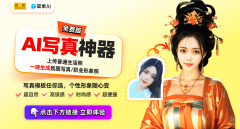 能够一键生成创意