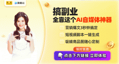 用户无需再破费大